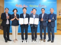  충남도교육청-NH농협은행 충남본부, 차기 교육금고 약정 체결