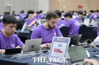  '2025 핵테온 세종' 사이버보안 거점도시로 '우뚝'