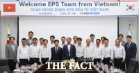  한전KPS, 베트남 EPS 직원 대상 기술교육 실시