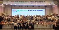  CJ제일제당, '햇반 저단백밥'으로 17년째 희귀질환 어린이 돕는다