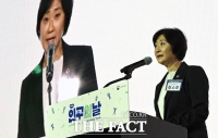  '14회 인구의 날' 기념사하는 이스란 보건복지부 제1차관 [포토]
