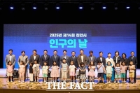  '함께 여는 천안 100만 시대' 인구의 날 기념행사