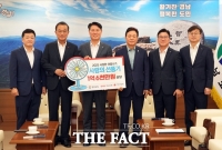  BNK경남은행, 사회공헌 성금 1억 6000만 원 기탁