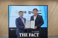  함평군, 저탄소 농업 확산 위해 지역 농민단체·기업 손잡다