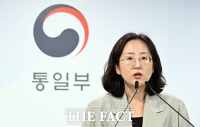  통일부, 北 이산가족면회소 철거 동향에 