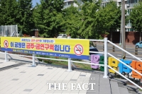  보령시, 금주·금연구역 55개소 지정…공원 음주·흡연 시 과태료