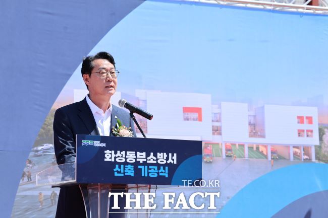 정명근 화성시장이 11일 화성동부소방서 신축 기공식에서 축사를 하고 있다./화성시