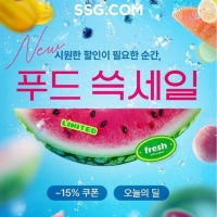  SSG닷컴, 초복 맞아 '푸드 쓱세일'…보양식 등 최대 반값에