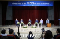  박찬대 민주당 당대표 후보, 천안서 게릴라 토크콘서트…충청 민심에 호소