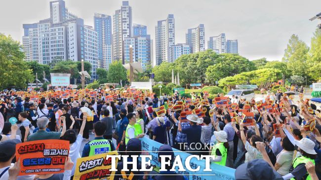 과천시내 신천지 종교시설 설치에 반대하는 주민 집회가 과천 중앙공원 앞에서 열렸다./독자 제공