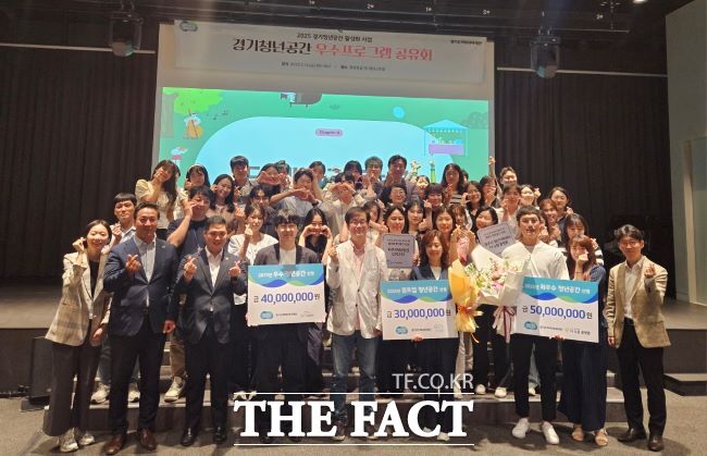 경기도미래세대재단 청년공간 운영자 워크숍 모습. /경기도