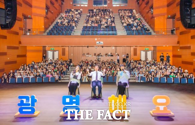 광명시 시민과 함께 만들어가는 공감콘서트 진행 모습. /광명시