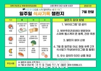  대전 대덕구 