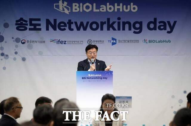 14일 인천 송도컨벤시아에서 열린 K-바이오랩허브 송도 네트워킹 데이에서 윤원석 인천경제청장이 인사말을 하고 있다./인천경제청