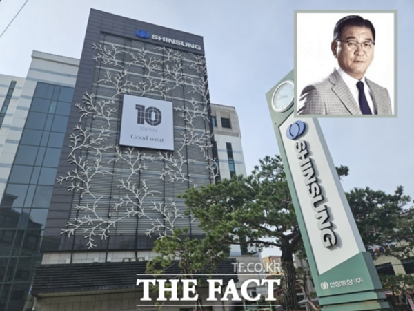 신성통상이 최근 2차 공개매수를 통해 지분 94% 이상을 확보하며 자진 상장폐지 절차에 속도를 내고 있다. 사진은 서울 강동구 신성통상 본사. 우측 상단은 염태순 신성통상 회장. /우지수 기자·신성통상