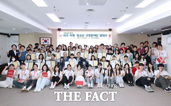 대전 서구는 지난 12일 구청 장태산실에서 초·중학생으로 구성된 구정참여단원 38명이 참석한 가운데 제7기 아동·청소년 구정참여단 발대식을 개최했다. /대전 서구