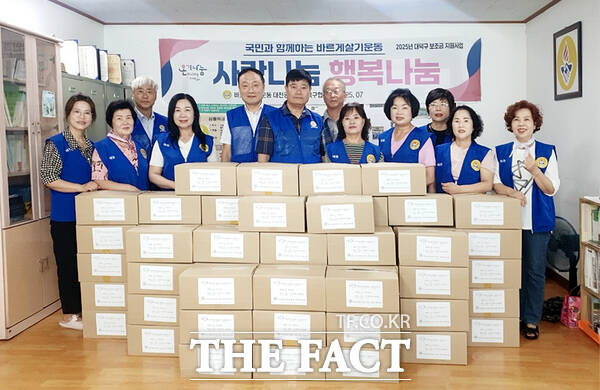 바르게살기운동 대전대덕구협의회가 14일 생필품 꾸러미를 준비해 대덕구 지역의 취약 계층 70가구에게 사랑나눔 행복나눔 활동을 펼쳤다./대덕구