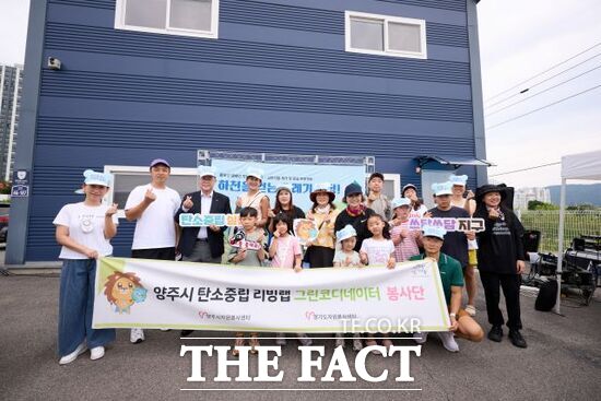 지난 13일 경기 양주시 사회적경제협의회가 양주시 옥정동 414-8 일대에서 진행한 하천을 걷는 쓰레기 탐정! 플로깅 캠페인에 참여한 양주시 탄소중립 리빙랩 그린코디네이터 봉사단이 행사를 마친 뒤 기념촬영을 하고 있다. /양주시