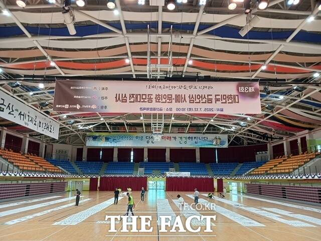 금산종합체육관에서 제3회 대한민국 금산인삼 서예 문인화 공모대전 심사가 진행되고 있다. /금산군