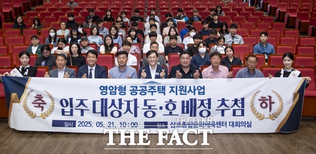 영암군이 영암형 공공주택 지원사업 입주 대상자를 확정하고 동·호수 배정 추첨을 실시하고 있다. /영암군