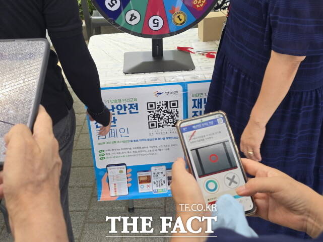 부여군이 전 군민을 대상으로 펼치고 있는 ‘재난안전 인식 진단’ 프로젝트 장면. /부여군