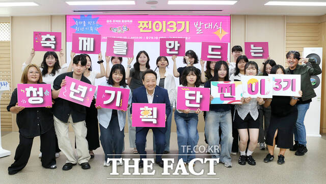 광주 동구가 청년기획단 찐이 3기의 발대식을 개최하고 기념사진을 찍고 있다. /광주 동구