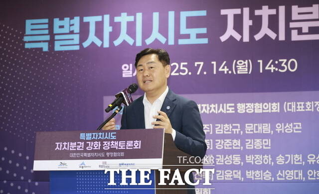 14일 서울 국회 의원회관에서 열린 대한민국특별자치시도 행정협의회 정기회의 및 자치분권 강화 정책토론회에 참석한 김관영 전북도지사가 인사말을 하고 있다. /전북도