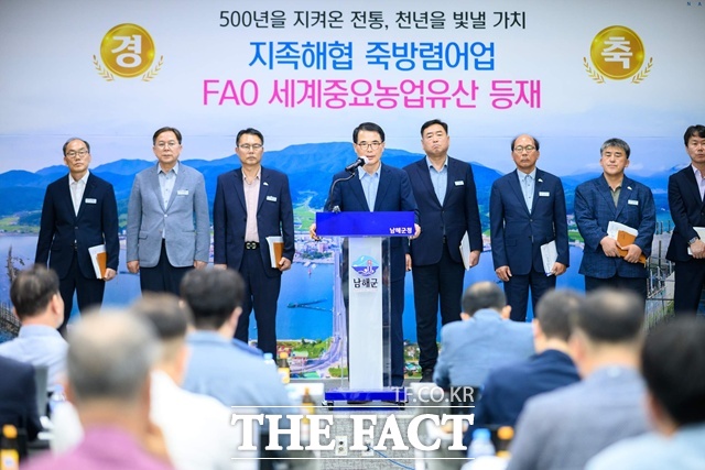 장충남 남해군수가 지족해협 죽방렴어업 세계중요농업유산 등재 관련 기자회견을 하고 있다./남해군
