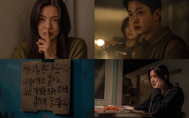 노이즈는 층간소음으로 매일 시끄러운 아파트 단지에서 실종된 여동생을 찾아 나선 주영이 미스터리한 사건과 마주하게 되는 현실 공포 스릴러다. /㈜바이포엠스튜디오