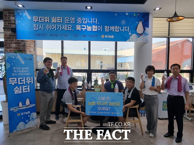 전북농협이 도내 농협은행 영업점 대기 공간을 무더위 쉼터로 개방해 운영한다. /전북농협