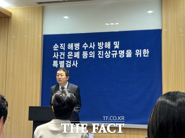 정민영 특검보가 7일 오전 서울 서초구 특검 사무실에서 브리핑을 하고 있다. /김해인 기자