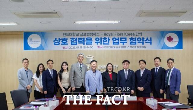 겐트대학교 글로벌캠퍼스와 로얄플로라코리아가 최근 기술집약형 스마트팜 공동 연구개발을 위한 업무협약을 체결했다./겐트대 글로벌캠퍼스
