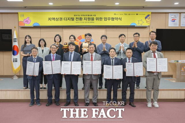 공주시가 지난 11일 시청 대백제실에서 카카오와 카카오 프로젝트 단골 업무 협약을 체결하고 단체 기념촬영을 하고 있다. /공주시