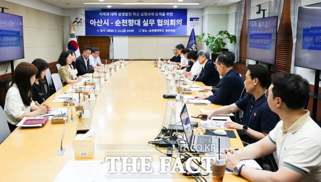 아산시와 순천향대학교가 글로컬대학 본지정 평가 대응을 위한 실무협의회를 개최했다./아산시