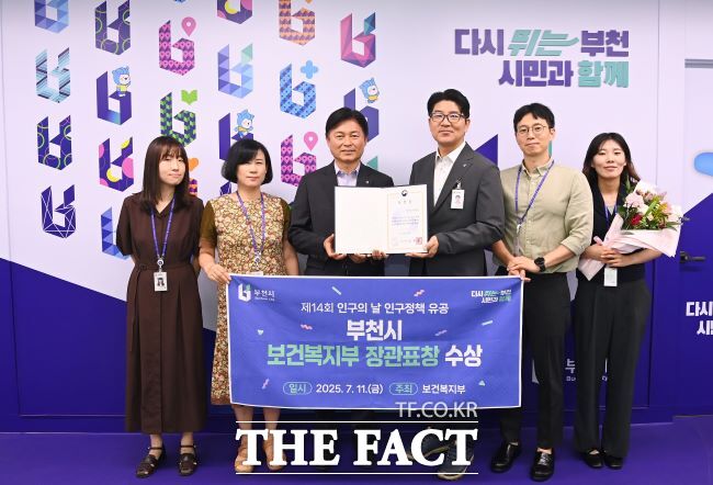 조용익 부천시장(왼쪽 3번째)과 직원들이 수상 기념 단체사진을 찍고 있다. /부천시