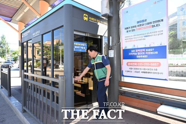 임병택 시흥시장이 매화동 스마트셸터를 점검하고 있다. /시흥시