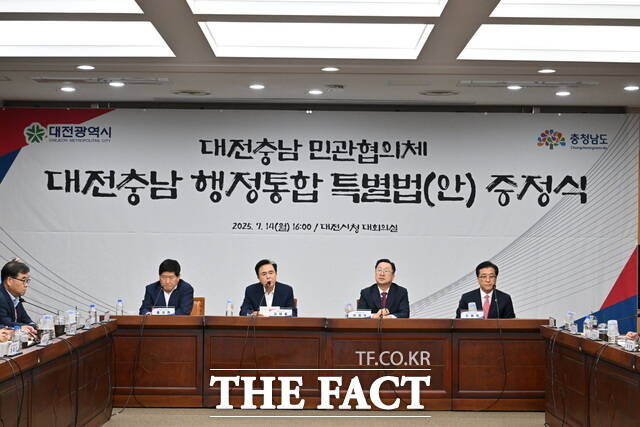 14일 대전시청 대회의실에서 대전충남 행정통합 특별법(안) 증정식이 열렸다. 왼쪽부터 홍성현 충남도의회 의장, 김태흠 충남도지사, 이장수 대전시장, 조원휘 대전시의장. /충남도