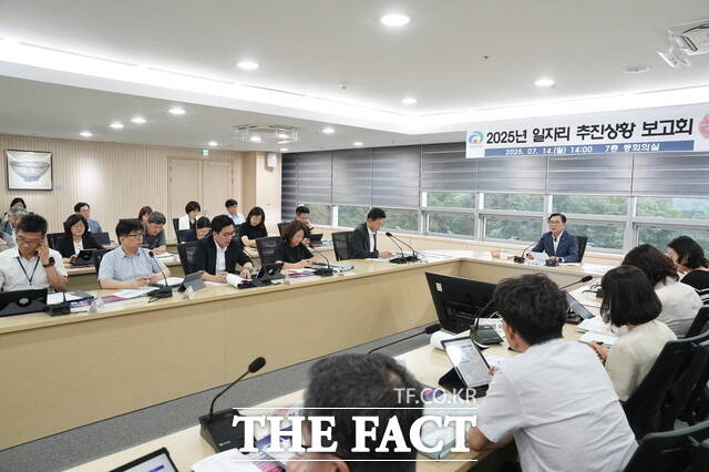 천안시는 14일 ‘2025년 지역일자리추진단 추진상황 보고회’를 개최했다./천안시