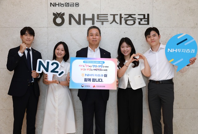 NH투자증권이 보건복지부와 한국보건복지인재원이 주관하는 인구문제 인식개선 릴레이 캠페인에 동참했다. 윤병운 NH투자증권 사장(가운데)이 직원들과 기념촬영을 하고 있다. /NH투자증권