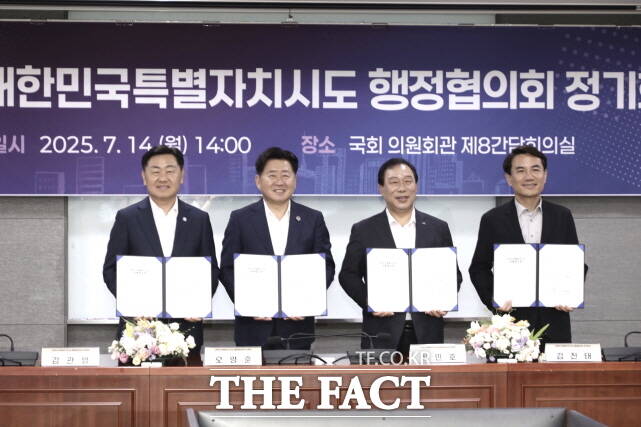 김관영 전북도지사, 오영훈 제주도지사, 최민호 세종시장, 김진태 강원도지사(왼쪽부터) 등이 14일 국회의원회관에서 열린 대한민국특별자치시도 행정협의회 정기회의를 갖고 기념촬영을 하고 있다. /세종시