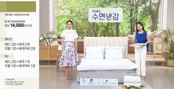 SK스토아가 단독 상품을 포함해 운영하는 여름 침구 브랜드를 대폭 늘린다. /SK스토아