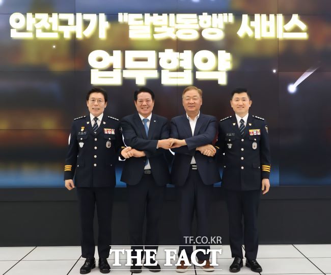 왼쪽부터 이원일 동안경찰서장, 최대호 안양시장, 강경량 경기도남부자치경찰위원회 위원장, 최성규 만안경찰서장이 14일 안전귀가 달빛동행 업무협약을 체결했다. /안양시