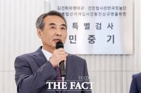  김건희특검, 첫 구속영장 청구…