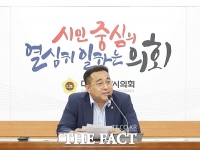  김영삼 대전시의원, 지역 현안 해결을 위한 정책간담회 열어