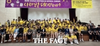  광주시교육청, 전문 직업인과 함께하는 '진로캠프' 마무리