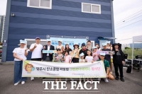 양주시사회적경제협의회, '하천을 걷는 쓰레기 탐정' 플로깅 캠페인 마무리