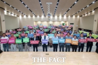  당진시, 거점 활성화 민관협력 네트워크 비전 선포식 개최