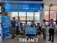  전북농협, 은행 영업점 등 252곳서 '무더위 쉼터' 운영