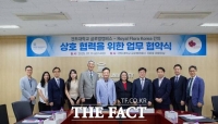 겐트대·로얄플로라, 기술집약형 스마트팜 공동 연구 개발 업무협약 