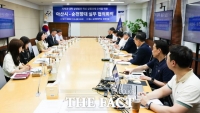  아산시·순천향대, 글로컬대학 본지정 대비 실행 전략 공동 모색